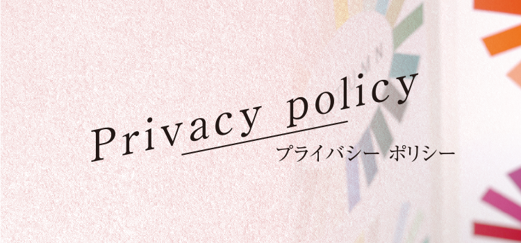 Privacy policy　プライバシーポリシー