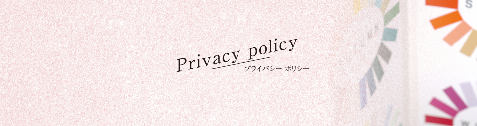 Privacy policy　プライバシーポリシー